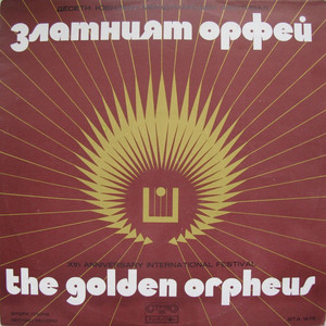 Пролетна възраст