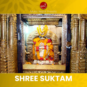 Shree Suktam