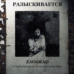 Социальный разум