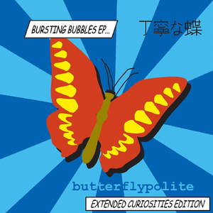 Ex Lover (String Quartet Version)