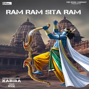Ram Ram Sita Ram