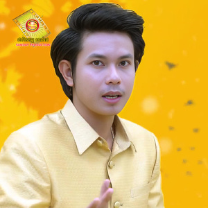 បើបានបងសំណាងហើយ