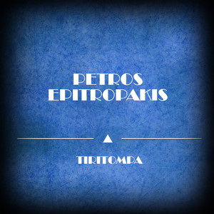 Stis Plakas Tis Anifories (Original Mix)