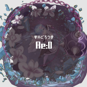 Re:0