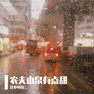 夕阳下的故事