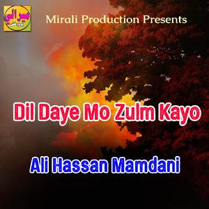 Mehndi San Hathon Te Tuhnjo Nalo Likhayo