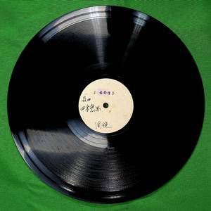 四季相思（一）