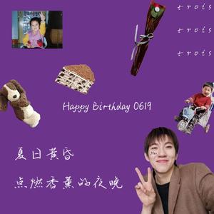 夏日黄昏点燃香薰的夜晚