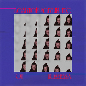 От подъезда