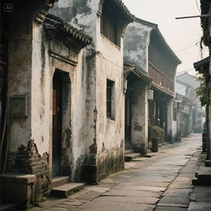 古城巷陌