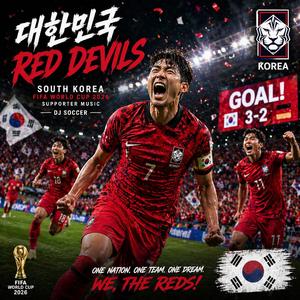 빛으로 달려 (Run to the Light) (대한민국 FIFA 월드컵 2026 응원가)