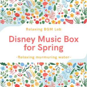 君がいないと-1/fゆらぎ- (Cover)