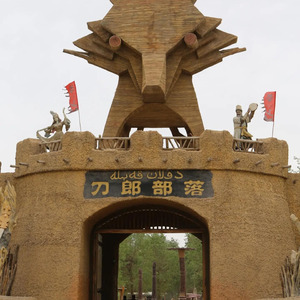谢谢你我的贵人