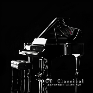 Lullaby of the Winter Night 冬季夜晚的摇篮曲