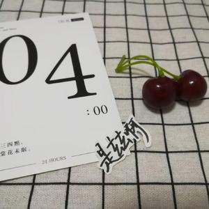 渔父引（翻自 沈以诚）