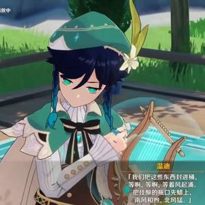 千风佳酿【英文版】