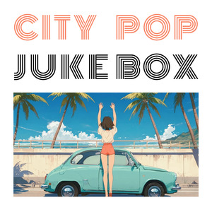 あの日の夕陽まで_01