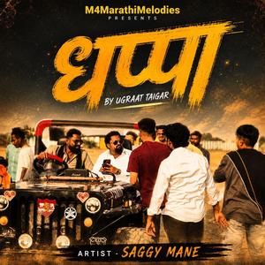 DHAPPA (feat. Ugraat Taigar)
