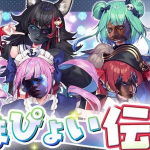 伊泽瑞尔xAI凯腕豪x永恩x阿克尚x艾克《うまぴょい伝説》