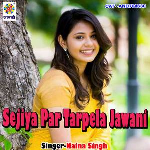 Sejiya Par Tarpela Jawani
