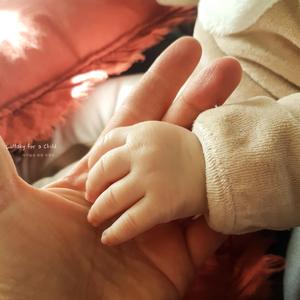 바다 위의 자장가 (Sea Ver.)