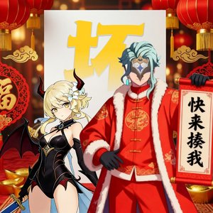 坏（博士多托雷、旅行者荧）