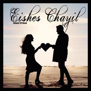 Eishes Chayil