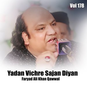 Ilyas Peer Sarkar Mein Nokar Terian Qawwali