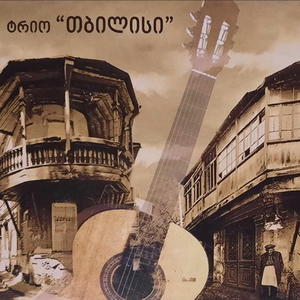 აჭარული