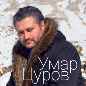 Мерза гlа (Сладкий сон)