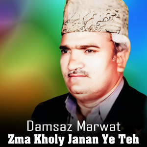 Sel Zaly Me Wo Westa Toba