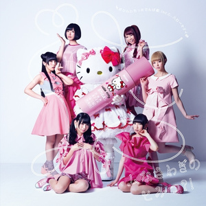 おつかれサマー!