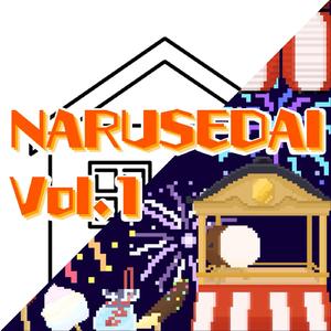 つながる声の散歩道