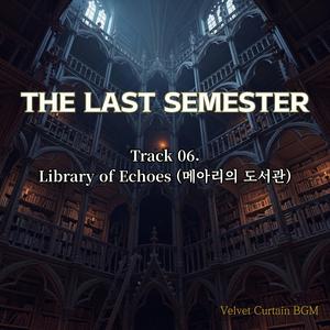 Library of Echoes (메아리의 도서관)