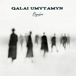qalai umytamyn