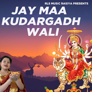 Jay Maa Kudargadh Wali