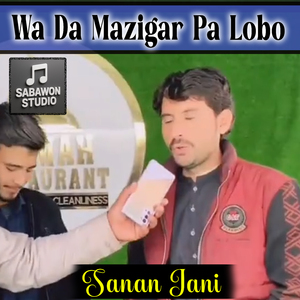 Wa Da Mazigar Pa Lobo