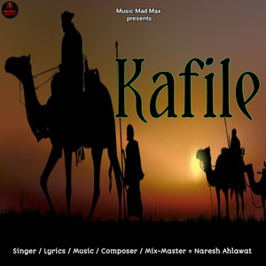 Kafile
