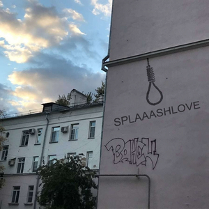 Реквием по мечте