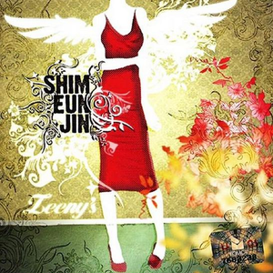 사랑이 떠나는 길목에서