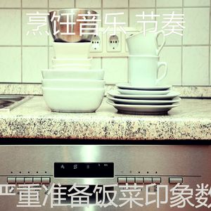 一尘不染大气层印象数