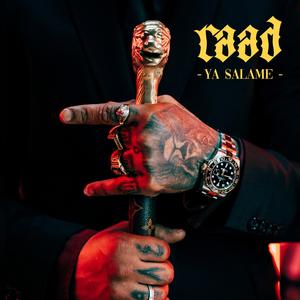 Ya Salame