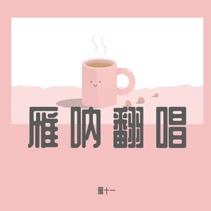 这世界那么多人