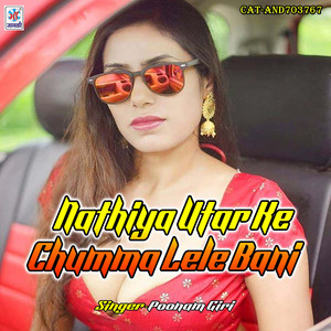 Nathiya Utar Ke Chumma Lele Bani