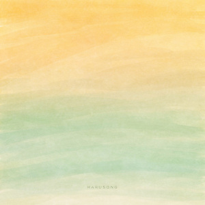 그 해 부산의 봄