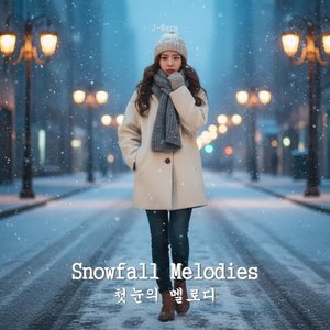 Greeting the First Snow (첫눈에게 인사)