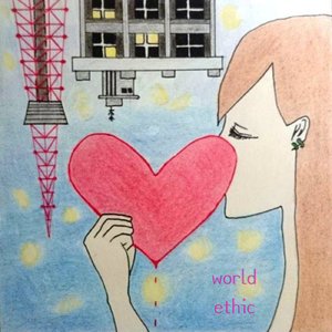 グッドナイトティーンエイジャー