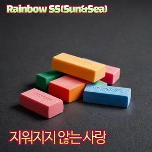 지워지지 않는 사랑