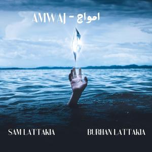 AMWAJ (feat. SAM LATTAKIA)