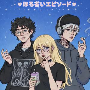Memorias de Papel ˚₊‧꒰ა ₍ᐢ. .ᐢ₎ ໒꒱ ‧₊˚ (feat. Heaven xwx & pobrewavi)